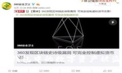 如何防止TP钱包中的数字资产被盗：全面指南