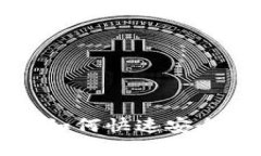 TP钱包APP官方下载：如何快速安全地下载并使用