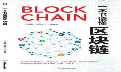 如何下载TP钱包:详尽指南与常见问题解答