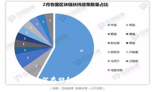 TP钱包如何存储和交易PIG币:全面指南