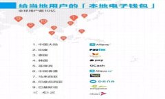 深入探讨数字区块链地址定位的原理与应用