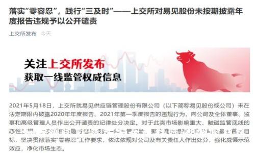 : 如何通过TP钱包安全连接您的加密钱包