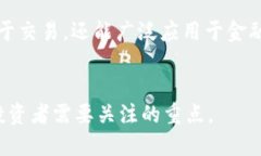   TPT（Tokenomy Platform Token）: 交易所及其市场表现