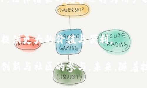   区块链中的GB是什么意思？解读与应用 / 

 guanjianci 区块链, GB, 数字货币, 分布式账本 /guanjianci 

### 区块链中的GB是什么意思？

区块链技术因其透明、安全及去中心化的特性而受到广泛关注。在讨论区块链的各种术语时，