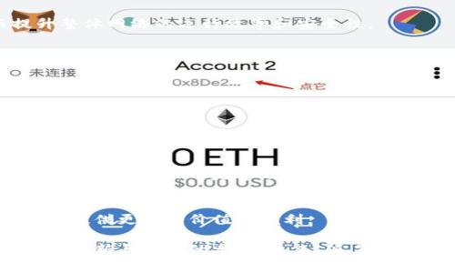   区块链中的GB是什么意思？解读与应用 / 

 guanjianci 区块链, GB, 数字货币, 分布式账本 /guanjianci 

### 区块链中的GB是什么意思？

区块链技术因其透明、安全及去中心化的特性而受到广泛关注。在讨论区块链的各种术语时，