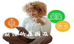 TP钱包崩溃的原因及解决方案分析