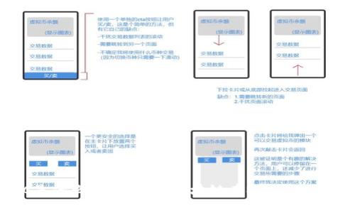 区块链MC是什么?深入解析区块链在Minecraft中的应用