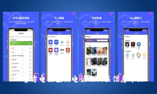 TP官方电话投诉电话及相关信息介绍