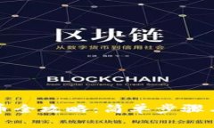 TP钱包换币全攻略：简单步骤与注意事项