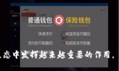 区块链ABS链是什么？深入解析其原理与应用区块
