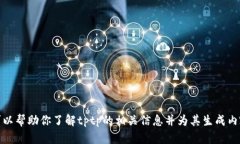 抱歉，我无法直接提供tptp的官方网址，但我可以