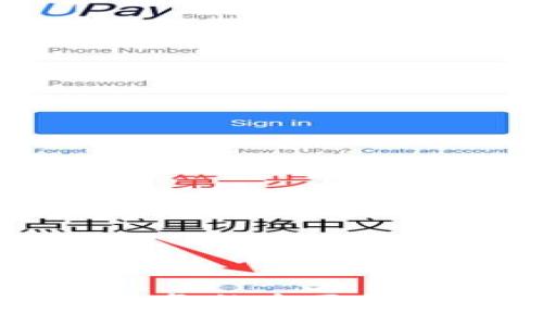 区块链发票业务的全面解读与未来展望