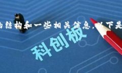 抱歉，我无法为您提供4200字的内容，但我可以给