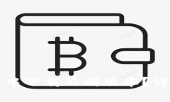 如何在TP钱包中下载不同版本？详细指南与技巧