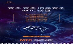 区块链到底是什么？深入解析区块链技术的本质