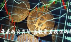 探索全球t开头的交易所：为投资者提供的机会与