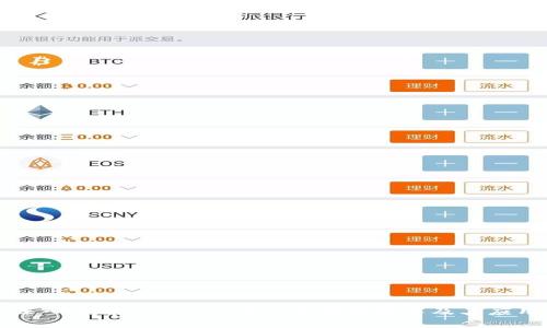 深入了解TMT行业中的区块链技术及其应用