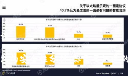 与关键词
TP冷钱包的安全性分析:你需要知道的关键点