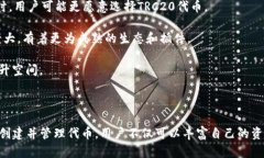   如何在TP钱包中创建TRC20代币 /  guanjianci TP钱包