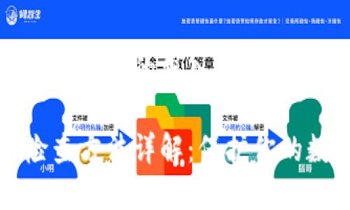 区块链漏洞检查方法的深入解析
区块链漏洞检查方法详解:保护你的数字资产安全