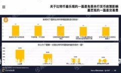 0撸区块链的风险解析：新手投资者不可不知的陷