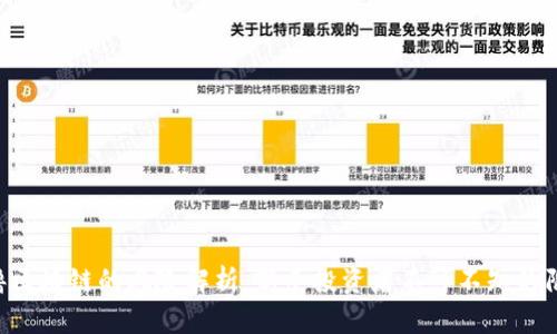 0撸区块链的风险解析:新手投资者不可不知的陷阱