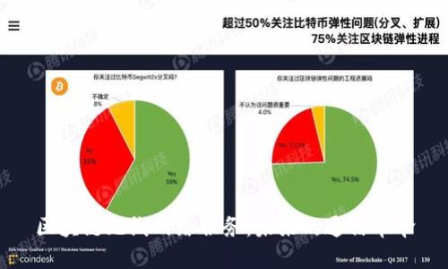 区块链无线网络服务:未来的通信革命