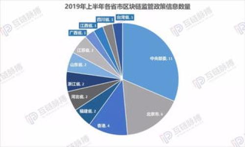    TP钱包下载安卓版官方版：安全高效的数字资产管理平台  / 
 guanjianci  TP钱包,安卓版,官方版,数字资产管理  /guanjianci 

一、什么是TP钱包？
TP钱包是一款适用于多种数字资产的移动应用程序，专注于为用户提供全面的区块链资产管理服务。通过TP钱包，用户可以安全地存储、管理和交易包括比特币、以太坊、ERC-20代币等在内的各类数字资产。TP钱包以其用户友好界面和一系列实用功能而受到广大用户的喜爱，尤其是在移动设备的便利性和安全性方面表现出色。

TP钱包致力于为用户构建一个安全、高效、便捷的数字资产生态系统。其提供的多元化功能，如资产管理、币种交易、DApp操作等，能够满足用户的各种需求。无论是初入数字货币领域的新手，还是经验丰富的投资者，TP钱包都能为其提供量身定制的解决方案。

二、TP钱包下载和安装步骤
下载TP钱包的程序非常简单，以下是详细的步骤：

strong步骤一：访问官方网站/strong
首先，用户需要确保从TP钱包的官方网站或官方推荐的应用市场下载，以确保下载的版本是最新且安全的。通过浏览器访问TP钱包的官方网站，通常会在首页找到下载链接。

strong步骤二：选择安卓版/strong
在网站上，通常会提供多个下载链接供用户选择。用户需要点击相应的安卓版下载链接，下载最新版本的APK文件。

strong步骤三：安装APK/strong
下载完成后，用户需要在手机设置中开启“未知来源”的权限，以允许安装来自第三方的应用。然后，用户找到下载的APK文件，点击安装即可。安装过程中，用户可能会看到一些权限要求，通常情况下，用户可以选择允许。

strong步骤四：注册和登录/strong
安装完成后，打开TP钱包应用，根据提示注册新用户或使用已有账户登录。注册时，用户需要设置强密码并备份助记词，确保账户的安全性。

三、TP钱包的主要功能
TP钱包集成了许多实用的功能，使其成为管理数字资产的理想工具：

strong1. 多种数字资产支持/strong
TP钱包支持多种主流加密货币和各种ERC-20代币，用户可以将所有数字资产集中管理，方便快捷。

strong2. 交易功能/strong
用户可以通过TP钱包进行点对点的数字货币交易。钱包内置交易所，用户无需转到其他平台即可完成购币和售币操作。

strong3. DApp访问/strong
TP钱包用户可以直接在应用内访问各类DApp，包括去中心化交易所、游戏和金融服务应用，增加了用户的使用粘性和体验。

strong4. 安全性保障/strong
TP钱包采用了多重安全机制，包括私钥本地存储、助记词备份等，确保用户资产的安全。即使设备遭到非法入侵，用户的资产也能得到有效保护。

四、TP钱包的安全性分析
随着数字经济的蓬勃发展，大家对数字资产的安全性愈发关注。TP钱包在安全性上投入了大量精力，以确保用户的资产安全：

strong1. 私钥管理/strong
TP钱包的私钥由用户本地设备生成和管理，私钥不会存储在服务器上，减少了黑客攻击的风险。

strong2. 助记词备份/strong
在用户注册时，TP钱包会生成助记词，用户需将其妥善保管，助记词是一种账户恢复机制，以防用户忘记密码或丢失设备。

strong3. 交易过程加密/strong
TP钱包在用户进行交易时，采用SSL加密技术，将用户的交易数据进行加密，确保交易的安全性。

strong4. 定期安全审计/strong
TP钱包团队会定期对系统进行安全审计，及时更新和修复潜在的安全漏洞，确保系统的稳定和安全。

五、TP钱包常见问题解答
h4问题一：如何恢复TP钱包账户？/h4
如果用户忘记密码、设备丢失或换新设备，用户可以使用助记词恢复TP钱包账户。恢复步骤如下：

1. 在TP钱包登录界面，找到“恢复钱包”或“导入钱包”的选项。
2. 点击后，根据提示输入备份的助记词，通常是12-24个英文单词。
3. 完成后，用户将能重新获得其数字资产的访问权限，再次设置新密码以保护账户安全。

需要注意的是，助记词是一项极其重要的保障，如果遗失，账户中的资产将无法找回。因此，用户务必在安全的位置备份助记词，避免因个人原因导致的资产损失。

h4问题二：TP钱包是否支持交易手续费的设置？/h4
在TP钱包中，用户进行交易时，通常会设定一定的交易手续费。手续费的高低取决于网络拥堵状况。在交易确认过程中，如果用户设置较高的手续费，交易将更容易被矿工优先处理，反之亦然。

1. 手续费设置选项：在TP钱包交易界面，用户会看到“手续费设置”的选项，通过滑动条选择相应的手续费率。
2. 网络影响：在网络繁忙时，手续费会有所上升，因此建议用户根据实际情况灵活调整手续费以确保交易能够快速完成。

h4问题三：TP钱包是否支持法币购买加密货币？/h4
TP钱包不断地更新功能，引入了法币交易功能，允许用户使用法币直接购买数字货币：

1. 法币交易入口：用户在TP钱包的首页寻找法币购买入口，通常是“法币交易”或“买币”选项。
2. 选择法币和币种：用户选择想要使用的法币（如人民币、美元等），以及所要购买的数字货币（如比特币、以太坊等）。
3. 账户绑定和支付：在完成法币购买时，用户需要绑定银行卡或其他支付工具，通过相关支付接口完成交易。

通过这些步骤，用户可以轻松完成法币与数字资产的转换，提高了数字货币投资的便捷程度。

h4问题四：TP钱包与其他钱包的优缺点对比/h4
TP钱包在众多数字钱包中占据独特位置，在功能和用户体验上各具特点。以下是TP钱包与其他钱包的优缺点对比：

strong优势/strong：
1. 丰富的功能组合：TP钱包不仅支持多种主流数字货币的储存与交易，还集成了DApp市场，用户使用更加方便。
2. 用户友好的界面：TP钱包的设计遵循简约原则，使用户即使没有经验也能轻松上手。

strong劣势/strong：
1. 竞争激烈：市场上有很多功能类似的数字钱包，例如Trust Wallet、MetaMask等，它们也提供优秀的用户体验和安全性。
2. 法币交易范围受限：虽然TP钱包支持法币购买数字货币，但其覆盖的法币较为有限，可能对某些用户造成一定不便。

综合来看，TP钱包在安全性、功能和用户体验上表现良好，但在法币交易及其他细节方面仍需不断改进和，以适应不断变化的市场需求。 

总结来说，通过本文对TP钱包的全面分析，希望读者能够更好地了解这一优秀的数字资产管理平台，并在使用过程中获得最佳的用户体验。