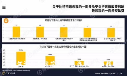 如何识别和防范TP钱包诈骗:全面指南