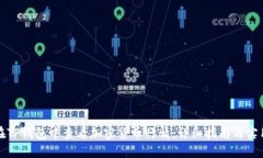 如何在TP钱包中查看加密货币行情：详细指南与实