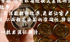 baioti谷歌引擎区块链全解析：潜力、应用与未来