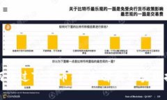 如何通过TP卖币：全面解析及实用技巧