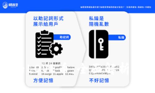 TP钱包中的LOVE币:全面解析及使用指南