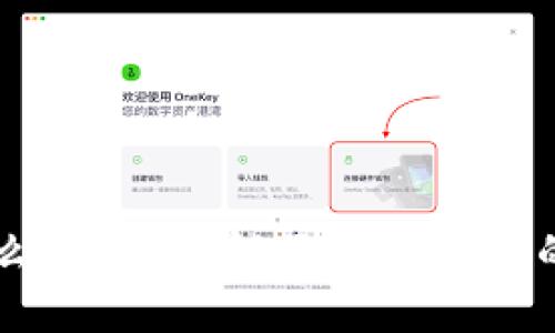 区块链是什么?深入了解区块链技术的基础与应用