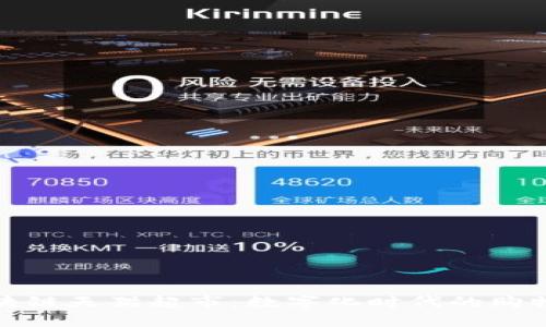 蚂蚁区块链天猫超市:数字化时代的购物新体验