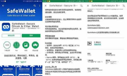 区块链的意思是什么?深入解析区块链技术及其应用