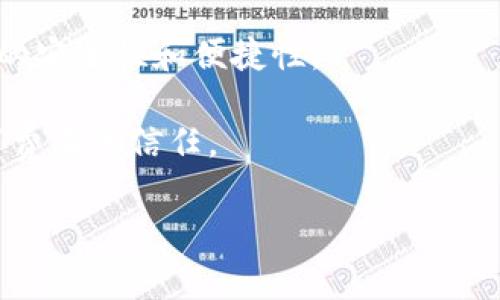 区块链的小妙招通常指的是利用区块链技术进行创新和的一些技巧或策略。这些小妙招可以帮助企业或个人更好地利用区块链的优势，如透明性、安全性、去中心化等，以提高效率或创造价值。

以下是一些可能的“区块链小妙招”的方向：

1. **智能合约的应用**：利用智能合约自动执行和管理交易，减少人力成本和出错概率。

2. **去中心化金融（DeFi）**：探索去中心化金融的机会，通过借贷、交易等方式提高资产流动性。

3. **跨境支付**：利用区块链技术简化跨境支付流程，降低交易费用和时间。

4. **数字身份管理**：通过区块链建立安全的数字身份管理系统，提升身份验证的安全性和便捷性。

5. **供应链透明度**：在供应链中应用区块链技术，确保产品的可追溯性，提高消费者的信任。

如果您需要更具体的内容，欢迎提出进一步的问题！
