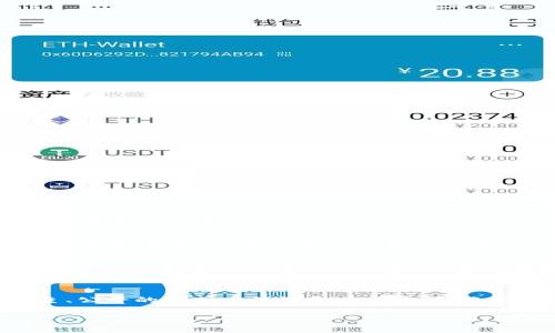   区块链计算详解：公式与原理探秘 / 

 guanjianci 区块链, 计算公式, 原理解析, 技术应用 /guanjianci 

引言：走进区块链世界
在这个信息高速发展的时代，区块链技术的出现仿佛是一场革命，像春风化雨，温暖着各个行业的角落。从金融交易到供应链管理，区块链正在重新定义我们的生活方式。不过，区块链究竟是什么？它背后又蕴藏着怎样复杂的计算公式与原理呢？本文将深入探探究这一新兴技术，带你领略其中的奥秘。

什么是区块链？
简单来说，区块链是一种去中心化的分布式账本技术。在这个数字化的“村庄”中，每个人都是参与者，每一笔交易的记录都存储在区块中，形成一个链条。其核心特点在于透明、不可篡改和去中心化。就像一场集体的舞会，每个人都可以随时查看舞台上的表演，确保没有人可以私自更改乐谱。

区块链的基本结构
在深入计算之前，我们首先需要了解区块链的基本结构。区块链由一系列区块组成，每个区块包含以下几部分：
ul
    li区块头：包括版本号、时间戳、上一个区块的哈希值等信息。/li
    li交易数据信息：具体的交易记录，类似于一个交易清单。/li
    li默克尔树根：对交易数据进行哈希处理后形成的结果，保证交易的完整性。/li
    liNonce值：被挖矿过程中产生的数字，用于生成特定的哈希值。/li
/ul
可以想象，区块就像是一本书，每一章节都有它的特定内容，并在整体上构建出一个完整的故事。

区块链计算公式详解
深入到计算层面，区块链的核心大致可以用以下公式描述：
ul
    li哈希函数：H(b) = h(b1, b2, ..., bn)，其中b为区块的所有信息。/li
    li工作量证明：P = Difficult = hash(N   n)，其中P为找到的Nonce，Difficult为当前的难度值。/li
    li交易验证：V(tx) = h(tx1, tx2, ..., txn)，其中V为交易验证结果。/li
/ul
这些公式的玩味在于它们能在瞬息万变的市场中，保证交易的安全性与完整性。正如一日之计在于晨，如果在交易的最初阶段就建立起良好的验证机制，后续的风险便会降低许多。

区块链如何确保安全性？
在没有中心化机构的情况下，区块链是如何确保安全性的呢？答案在于其复杂的数学和计算机制。在区块链网络中，每一名参与者都有一份完整的账本，这样即使某个节点出现了故障，也不会影响整个网络的运行。可以说，这就是一种技术实力的“共治制”。

区块链的共识机制
为了在没有中央权威的情况下达成一致，区块链引入了共识机制。简单来说，这些机制决定了哪个交易可以被确认。常见的共识机制包括：
ul
    li工作量证明（PoW）：要求节点通过耗费计算资源来竞争新区块的生成。/li
    li权益证明（PoS）：根据持有的加密资产数量来选择区块生成者。/li
    li委托权益证明（DPoS）：用户可以投票选出代表，负责区块的生成与交易的确认。/li
/ul
可以想象，共识机制就像是一次全村的投票，只有得到大多数人的支持，才能确定事情的真相。在这场数字化的博弈中，每一个参与者都在为维护网络的安全贡献自己的力量。

区块链的应用前景
区块链技术不仅限于加密货币的交易，它在金融、供应链、医疗、版权等领域都有着广泛的应用潜力。例如，在供应链中，区块链可以实现每一个环节的信息可追溯，提升透明度，降低假冒伪劣的风险。这样的转变就像是为每个产品安上了“身份证”，让消费者在消费时更有底气。

文化视角下的区块链
在不同的文化背景下，区块链也可能会被赋予不同的意义。在西方，区块链被视作金融自由的一种象征；而在东方，例如中国，更多的是被视为科技发展的标志和助力。正如古话所说：“不忘初心，方得始终”，在这场技术的浪潮中，每个国家和地区都在努力寻找自己的位置，创造出最符合本土需求的区块链应用。

结语：留给未来的思考
随着区块链技术的不断发展，我们看到的不仅仅是技术上的突破，更是它带来的思维模式的转变。在这个“去中心化”的世界观下，未来的我们或许可以用更民主、公平的方式来管理和共享资源。无论是区块链计算公式，还是它所承载的价值，未来的探索仍在继续。正如“千里之行，始于足下”，只要我们不断实践，智慧的种子就会在区块链的土壤中生根发芽。

让我们一起期待，区块链为我们的生活带来怎样的改变，以及它如何与我们的文化、习俗交织融合。每一次的尝试，都是向未来的一次摸索，于无声处听惊雷。