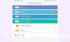 区块链的本质：颠覆传统的数字信任机制