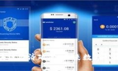解密区块链经济政策：未来数字经济的基石