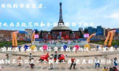 虚拟区块链技术是指利用区块链技术创建和管理