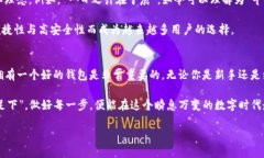 jiaotiaotp钱包app官方下载/jiaotiao  tp钱包, 钱包下载