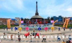 区块链事件代码解析：理解智能合约中的事件机