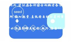    如何使用TP Wallet：全面指南  / guanjianci  TP Wal
