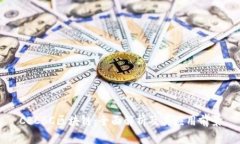 CECBC区块链：全面解析及其应用前景