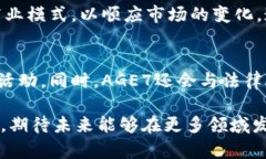 jiaoti区块链AGE7是什么项目：一探其背后的技术与