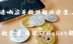    TPWallet交易查询：如何高效管理数字资产  /