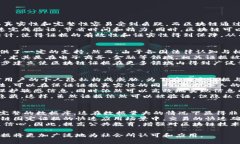   区块链固定证据的定义与应用解析 /  guanjianci