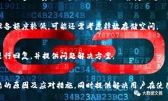 tiaotiTPWallet无法使用市场：解决方案与常见问题解