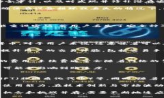 深入探索TP虚拟货币钱包：安全性、功能与如何使